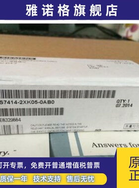 全新原装6ES7414-2XK05-0AB0 6ES7 414-2XK05-0AB0