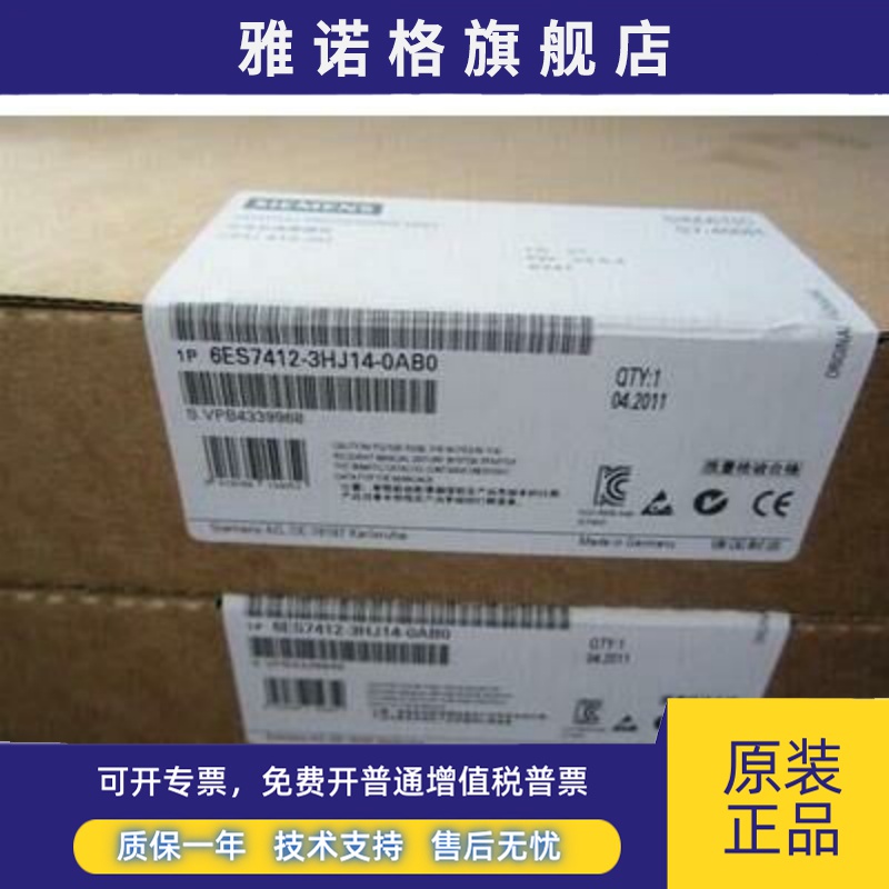 6ES7412-3HJ14-0AB0 6ES7 412-3HJ14-0AB0