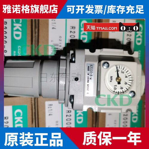 CKD全新减压阀R1000-6-W R2000-8-WR3000-10-W R1100 R2200可逆流