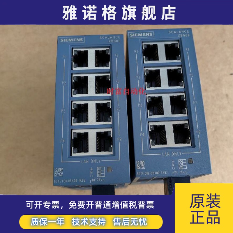 原装九五新XB008,6GK5008-0BA00-1AB2,6GK5 008-0BA00-1AB2