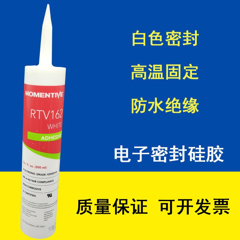 迈图 RTV162 密封胶 rtV硅胶 通用型 电容电阻线路板PCB粘结300ml