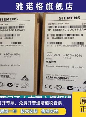 西门子6SE6440-2UC22/2AD22/2AB22/2UD22/2UC11/2AB11-2BA1/2AA1