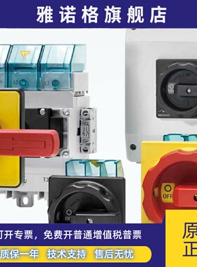 西门子隔离开关3LD2003/2103/2203/25/2704-1TL53/0TK51/53