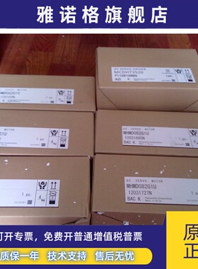 MCDDT3520052 松下伺服 750w驱动器现货包邮