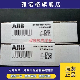 21岁 ARS 21页 svr730120r330 真正 ABB时间继电器CT
