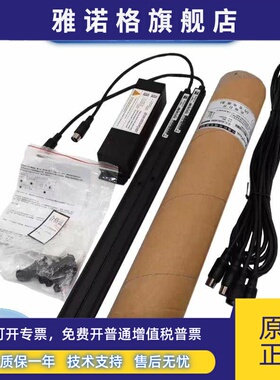 电梯光幕/光幕佳格G1A1609A-AC220/替代917A61 质保五年