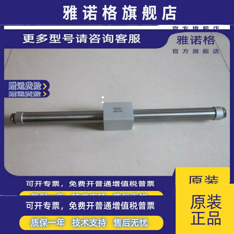 全新原装 CY3BG25/CY3B25-450/500/550/600/700/800无杠气缸