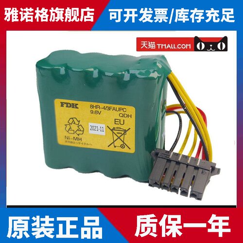 原装FDK 8HR-4/3FAUPC澳柯玛川琦机器大隈机床 9.6V充电电池组