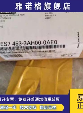 全新原装FM453,6ES7 453-3AH00-0AE0,6ES7453-3AH00-0AE0特价现货