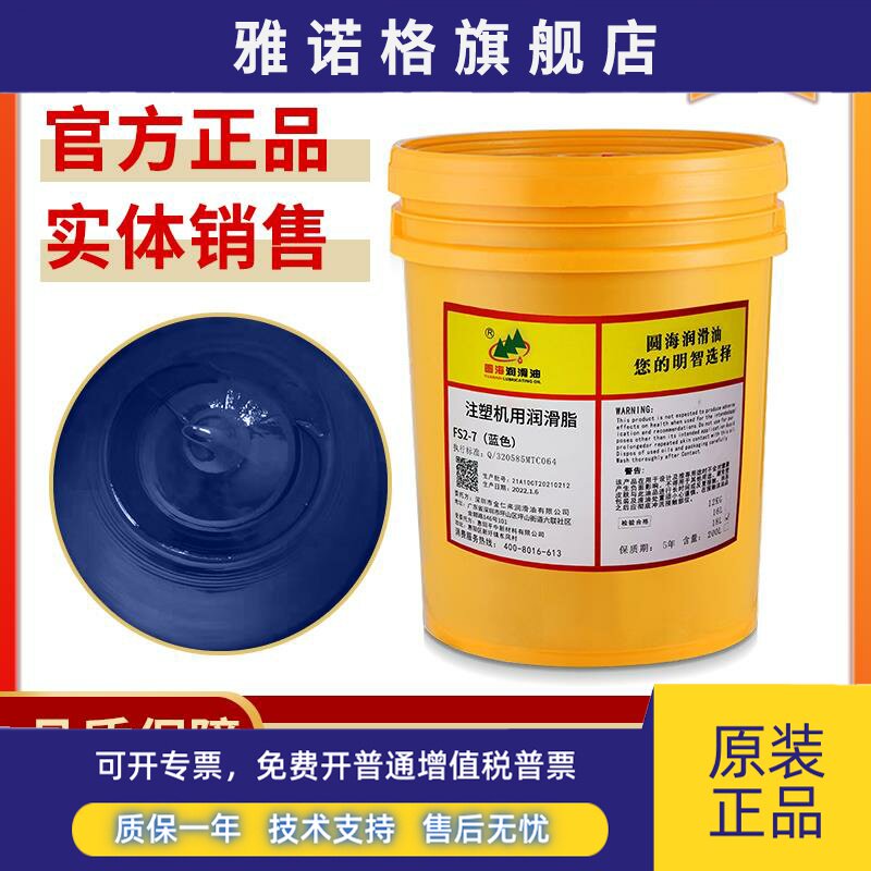 浙江流遍/裕祥瓶装黄油TZ1-G07-0/LUBE罐装润滑油脂LEP-A-00