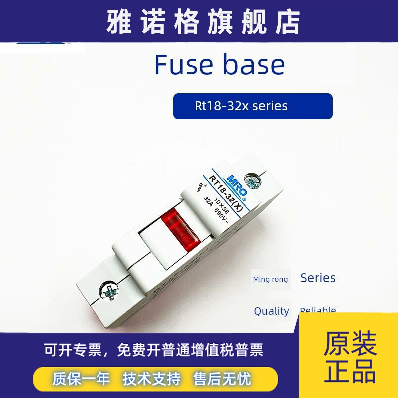 Mro Ming熔融Rt18-32X/1P圆柱形帽形保险丝底座2P 3P带灯Led保险