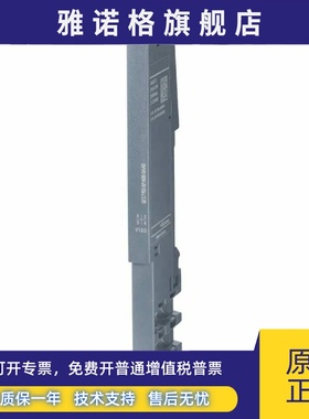 6ES7193-6PA00-0AA0 西门子ET200SP服务模块 6ES7 193-6PA00-0AA0