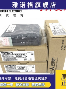 日本三菱PLC Q00 Q01CPU Q02CPU Q02HCPU Q06H Q12H Q25HCPU UCPU