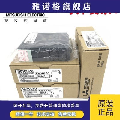 日本三菱PLC Q00 Q01CPU Q02CPU Q02HCPU Q06H Q12H Q25HCPU UCPU