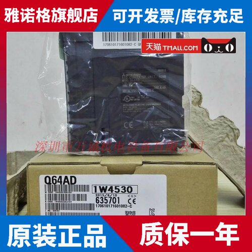 三菱PLC模块 Q64AD Q62HLC 全新原装 质保1年