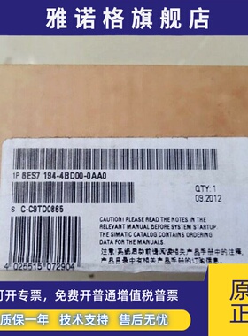 6ES7194-4BD00-0AA0西门子电源连接模块6ES71944BD000AA0CMPM原装