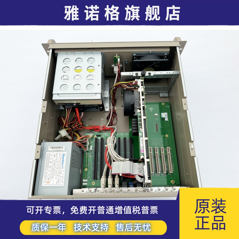 研祥IPC-810E工控机 EPI-1816VNA 带ISA槽 研华IPC-610L工业电脑