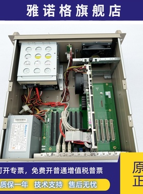 研祥IPC-810E工控机 EPI-1816VNA 带ISA槽 研华IPC-610L工业电脑