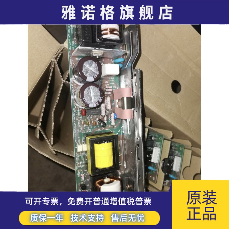 LCA100S-24全新电源