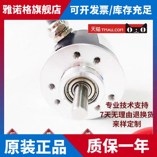 嘉德光电ESP3806-003G600BZ-24F光电旋转编码器500-1000-1024-24C