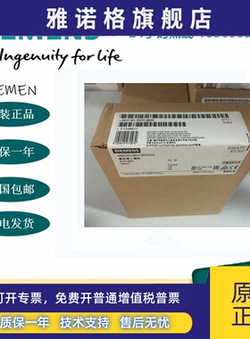 西门子SM331全新6ES7331-7KF02/7KB02/1KF02/7PF01/7PF11/0AB0