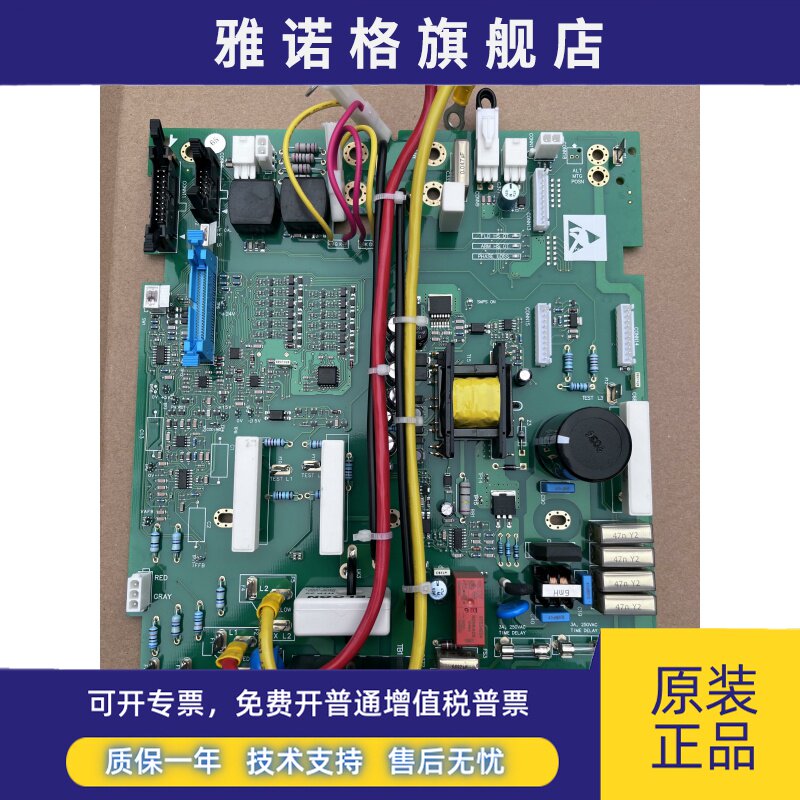 全新590P/591P直流调速器电源板AH466701U002触发板AH466703U002