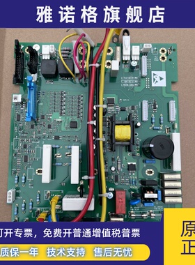 全新590P/591P直流调速器电源板AH466701U002触发板AH466703U002
