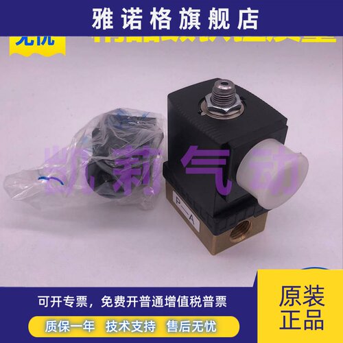 上海巨良电磁阀油水阀 Z3CD ZCD ZCA 1/4 3/8 1/2 3/4 1寸 AC220V