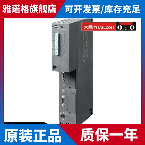 6ES7414-2XK05-0AB0西门子原装6ES7 414-2XK05-0AB0