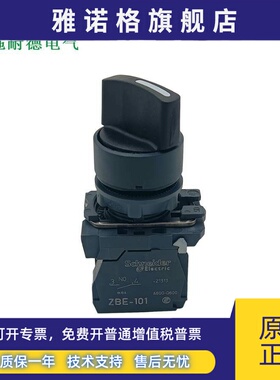 原装施耐德XB5AD21/XB5AD33/XB5AD53 ZB5AD2 ZB5AD3 ZB5AD5 25 35