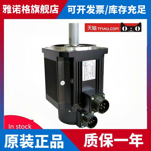 东源伺服电机Jsma-Puc04Aba/Plc08/Uc08/Pmb10/0.4Kw/0.75Kw/1Kw
