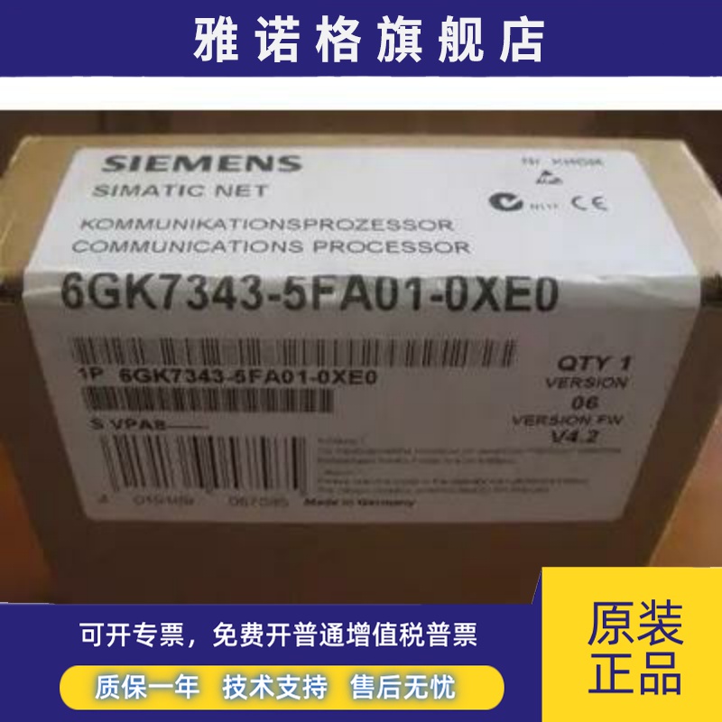 6GK7343-5FA01-0XE0西门子CP343-5通信处理器6GK7 343-5FA01-0XE0