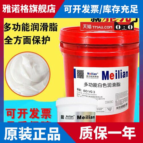 合成耐高温润滑脂600度300高速轴承360汽车齿轮锂基BP炼条油800克