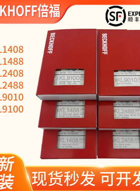 原装BECKHOFF倍福模块KL9010 KL9100 KL9110 KL1408 KL2408KL1488