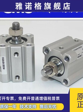 SMC原装正品CQ2A16-CQ2B16-5D-10D-15D-20D-25D-30DZ/DMZ薄型气缸