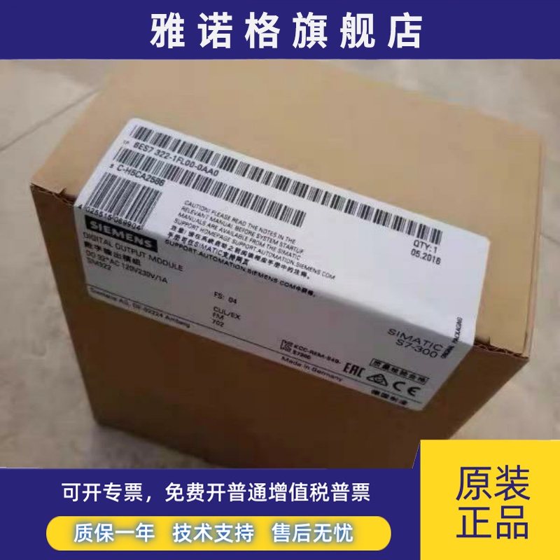 全新正品未开封6ES7 322-1FL00-0AA0 6ES7322-1FL00-0AA0现货销售