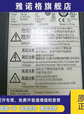 MDDHT3530松下伺服驱动器全新质保一年现货包邮欢迎询价