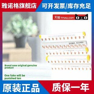正品施耐德A9XPH112/212/312/324/412/424/A9XPC612/24 M04汇流排