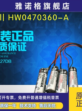 全新原装正品安川YASKAMA HW0470360-A 安川ER6V 3.6V电池机器人