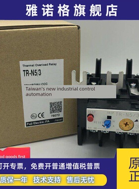 全新原装正品富士热过载继电器TR-N2/3 4A/5A/6A/7A/9A/12A/18A