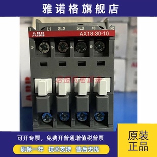220V ABB交流接触器AX09 185 正品