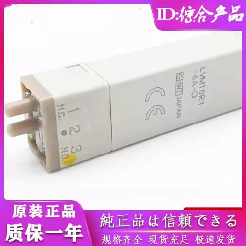 LVM11-5A-1/5B/10R1/10R2/102R-5A/6A/B/C/Q-1化学液用电磁阀秒发