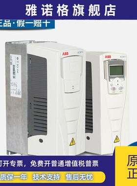 ABB变频器ACS510-01-072A-4/88/125三相380V37/45/55KW千瓦水处理