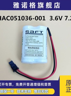 全新3HAC051036-001 3.6V 7.2Ah 适用于机械手IRB120电池SMB
