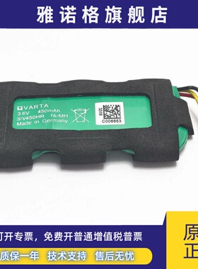 德国进口3/V450HR 3.6V 宝沃 北汽福田车载终端电池