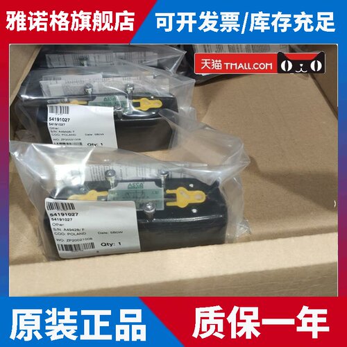 美国电磁阀joucomatic捷高54191023 54101019 54191027 54292