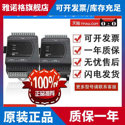 ES2模拟量/DVP04AD/02DA/04DA/DVP06XA/DVP/04PT/04TC/10RC/-E2
