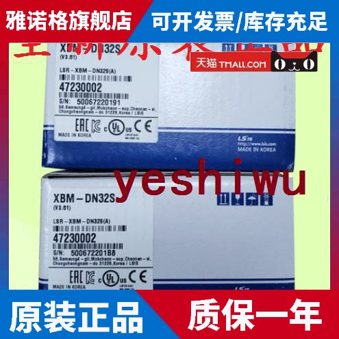 LS XBM-DR16S DN16S DN32S XBC-DR30E DR32H DR64H XEC-DN32U UP