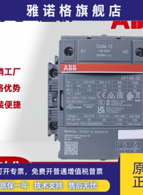 ABB交直流接触器AF116/AF140/AF190/AF205/AF265/AF305/AF370