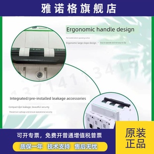 施耐德断路器C120H空气开关C120H 80A D100A 125A C100 原装